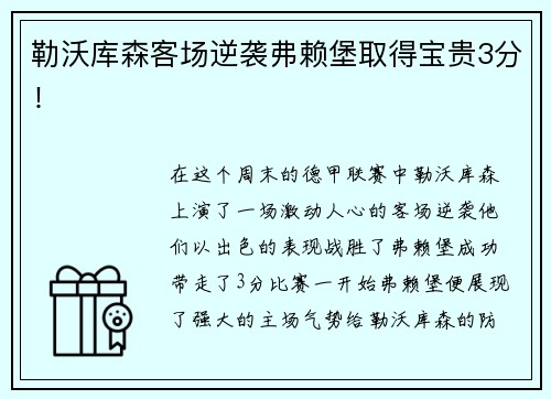 星空真人山东城市观察 | 全运会火了“钙奶饼干”？趣谈山东“体育强省”的崛起